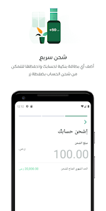 تحميل تطبيق هلله Halalah Pay للدفع الرقمي للاندرويد والايفون 2024 اخر اصدار مجانا