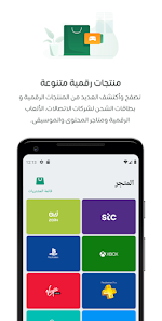 تحميل تطبيق هلله Halalah Pay للدفع الرقمي للاندرويد والايفون 2024 اخر اصدار مجانا