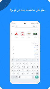 تحميل تطبيق 4Sale - Buy لبيع وشراء المنتجات في الكويت للاندرويد والايفون 2024 اخر اصدار مجانا