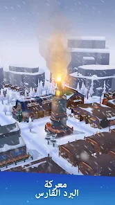 تحميل لعبة Frozen City مهكرة للاندرويد والايفون 2024 اخر اصدار مجانا