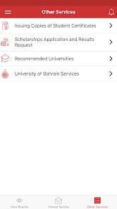 تحميل تطبيق نتائج الطلبة الدراسية في البحرين للاندرويد والايفون 2024 اخر اصدار مجانا