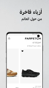 تحميل تطبيق فارفيتش FARFETCH تسوق عالم الموضة الفاخرة للاندرويد والايفون 2024 اخر اصدار مجانا