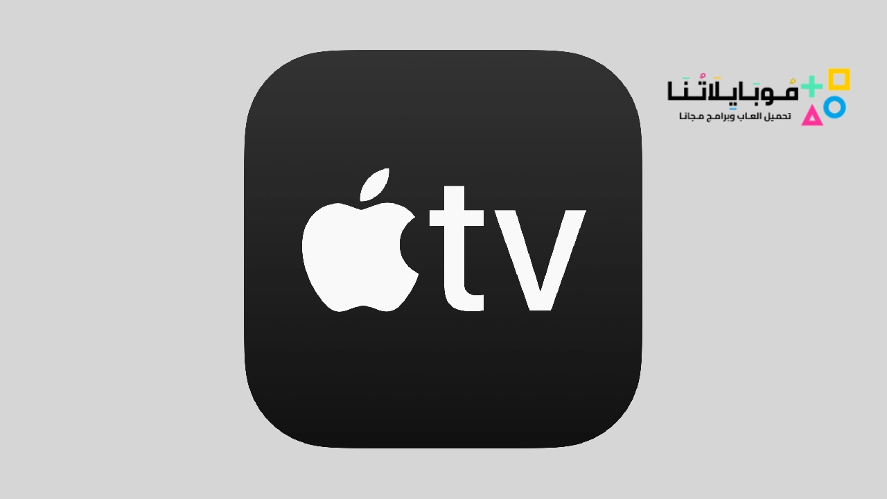 أبل تي في Apple Tv