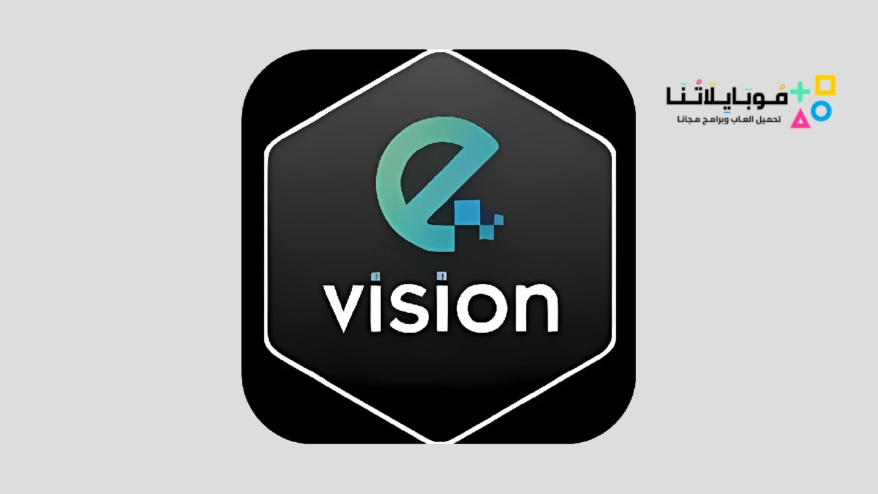 تحميل تطبيق E Vision Iptv