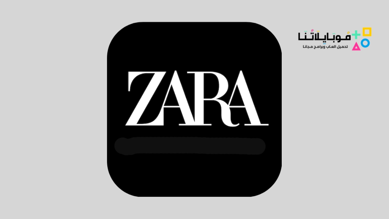 تطبيق زارا التركي Zara