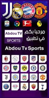 تحميل تطبيق ABDOU TV SPORTS لمشاهدة المباريات والقنوات المشفرة بث مباشر 2024 للاندرويد مجانا