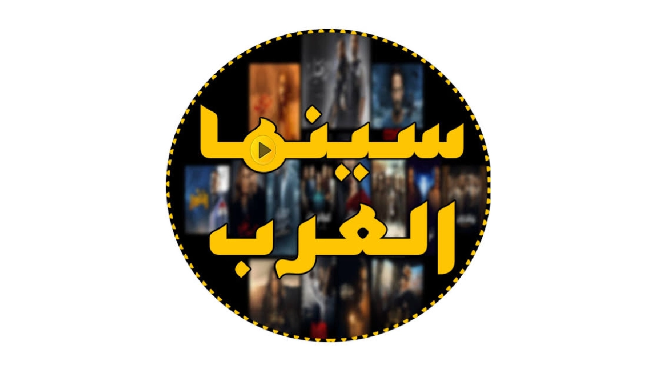 Arab cinema