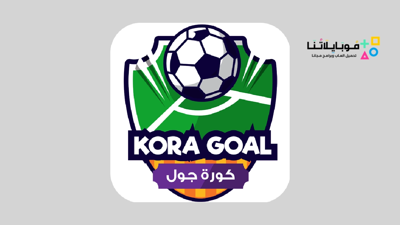 Kora Goal