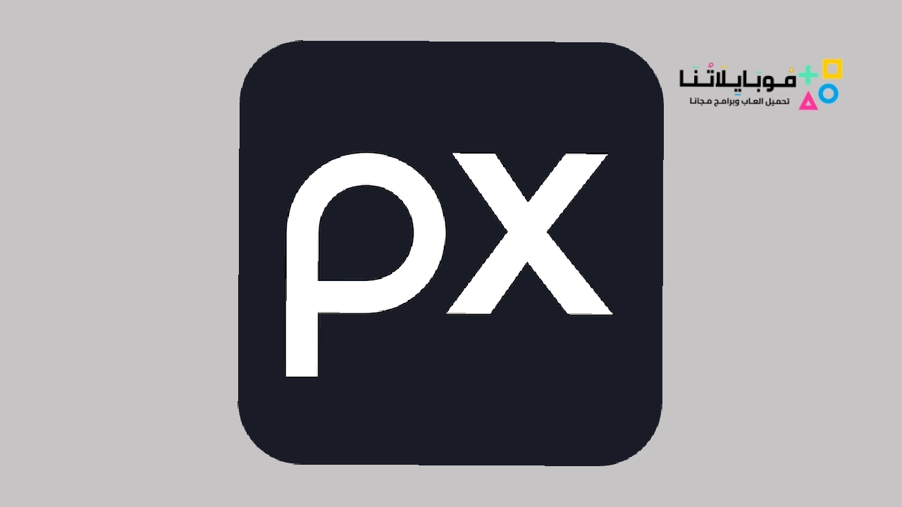 تحميل تطبيق Pixabay APK
