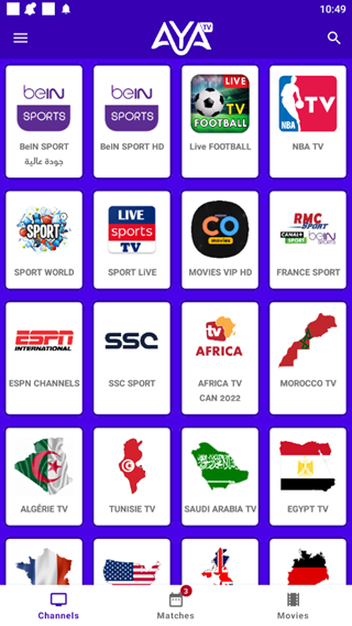 تحميل تطبيق اية تيفي AYA TV Apk لمشاهدة القنوات والمباريات بدون اعلانات للاندرويد 2024 اخر اصدار مجانا