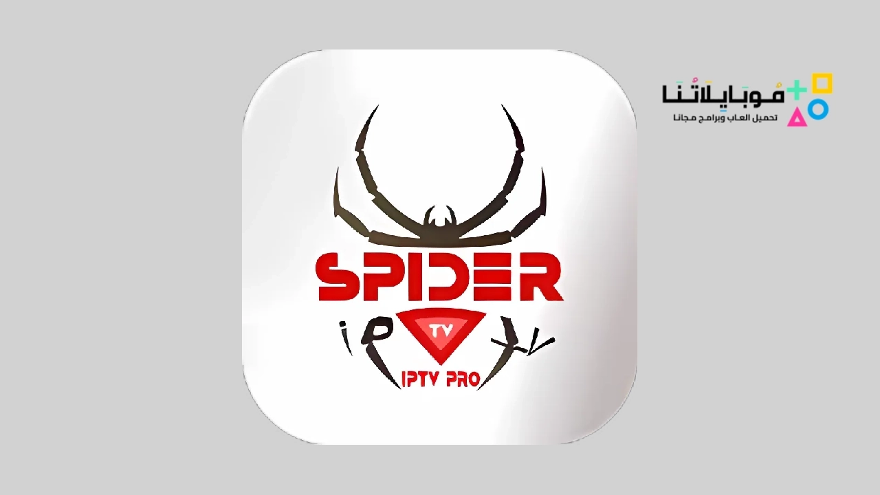 Spider TV Pro