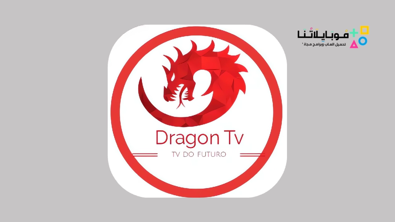 dragon tv apk