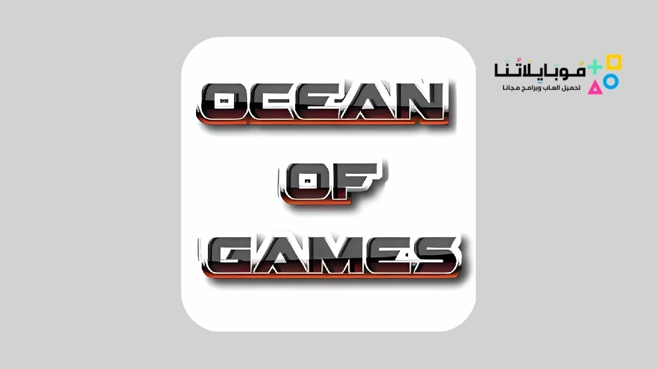 ocean of games