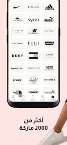 تحميل تطبيق سيڤي Sivvi لتسوق الأزياء أونلاين للاندرويد والايفون 2024 اخر اصدار مجانا