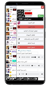 تحميل تطبيق دردشة باربي العراقية من شبكتي Apk للاندرويد 2024 اخر اصدار مجانا