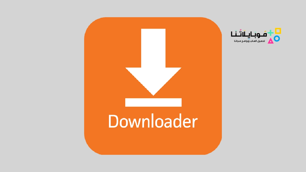 تحميل برنامج Downloader Apk للتلفاز للاندرويد
