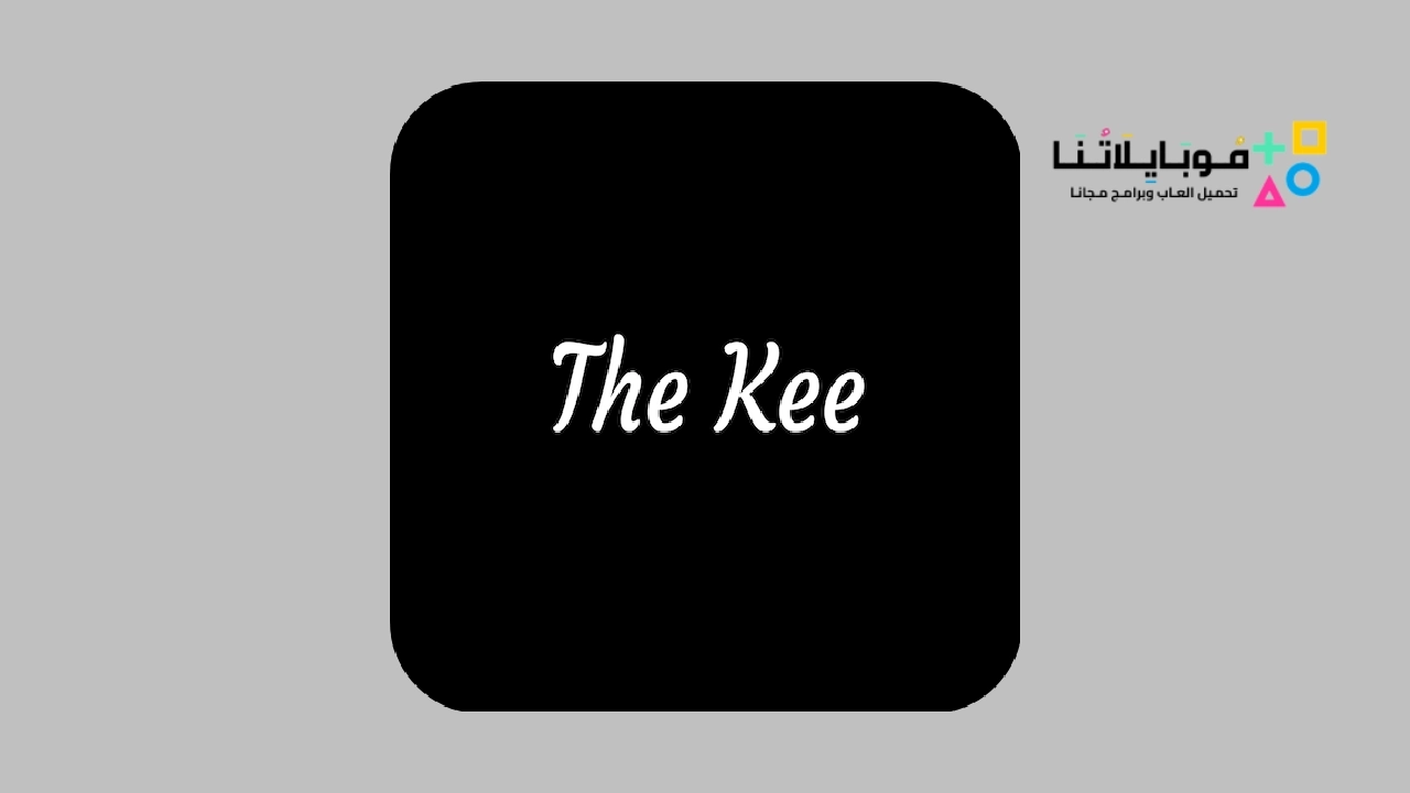 تحميل تطبيق The Kee