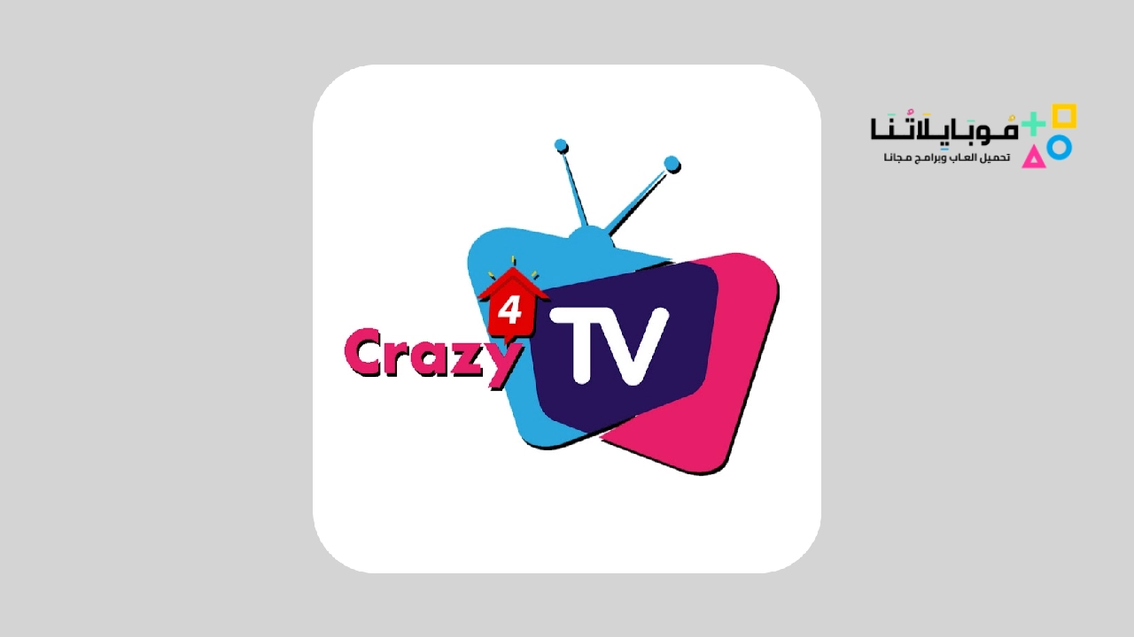 كريزي تيفي CRAZY TV