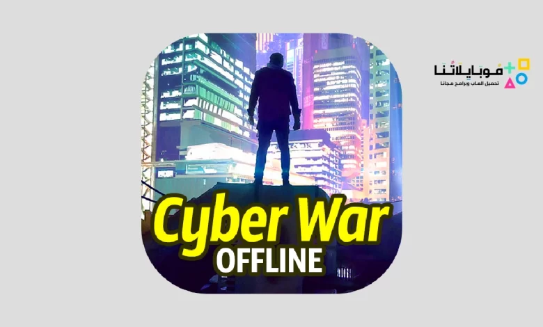 تحميل لعبة Cyber War Cyberpunk Reborn Apk للاندرويد 2024 اخر اصدار مجانا