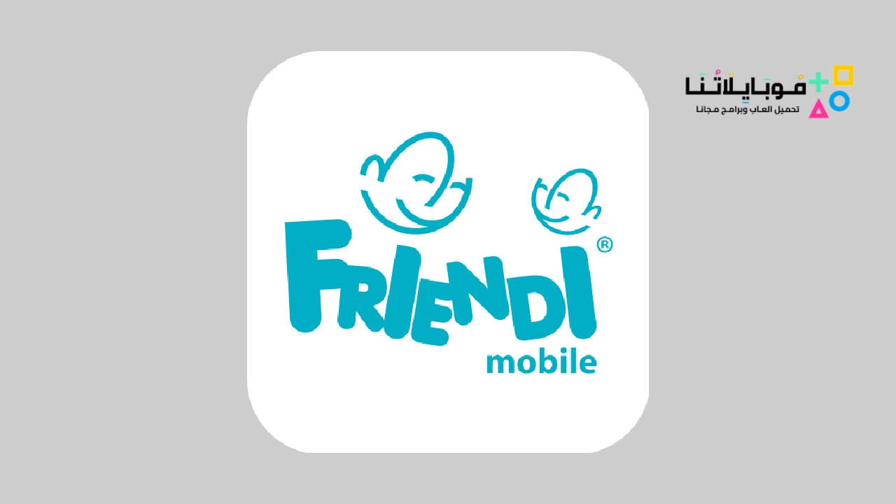 FRiENDi Mobile