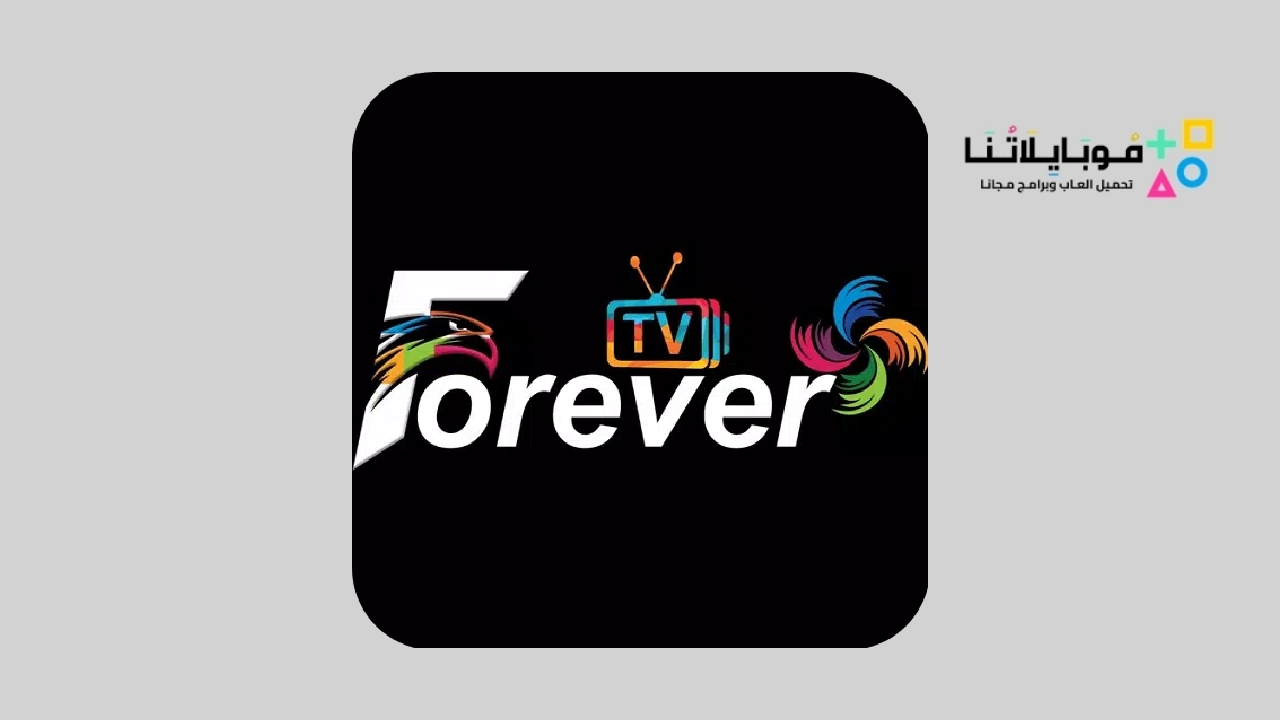 Forever IPTV APK