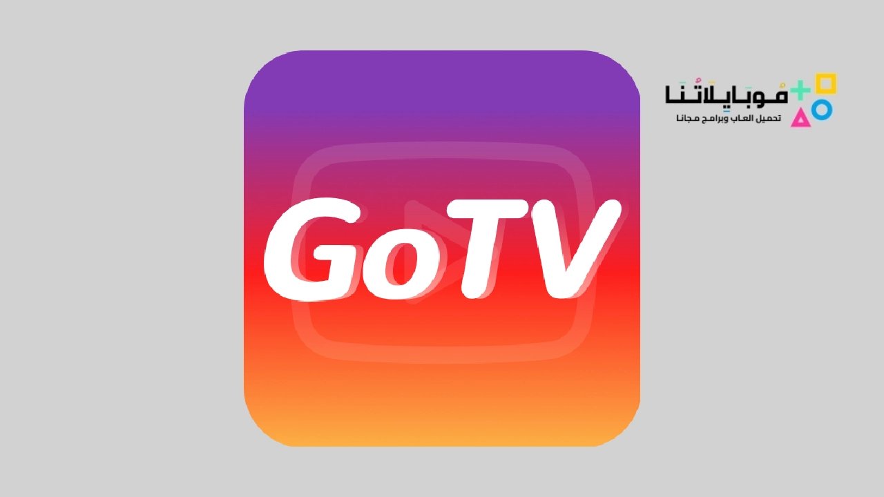 GoTV Dramas TV
