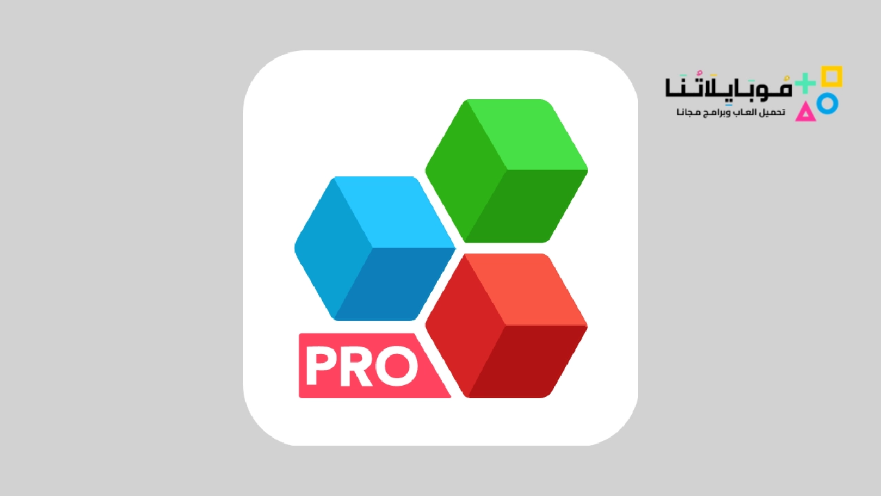 OfficeSuite Pro Apk