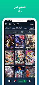 تحميل تطبيق انمي تاك AnimeTak Apk لمشاهدة افلام ومسلسلات الأنمي للاندرويد 2024 اخر اصدار مجانا