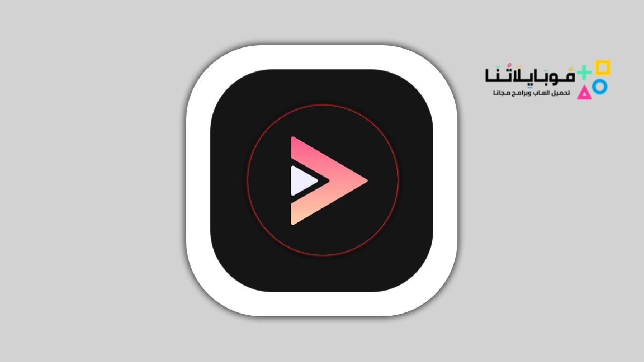 تحميل تطبيق LibreTube Apk