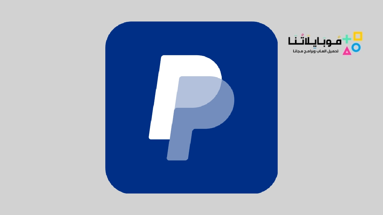 تحميل تطبيق PayPal