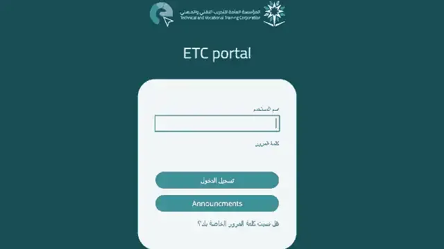 تسجيل الدخول بلاك بورد التقنية tvtc
