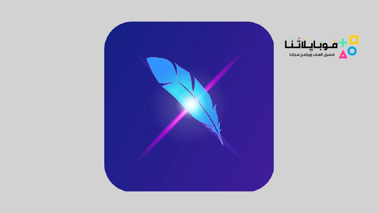 تطبيق LightX Pro محرر الصور