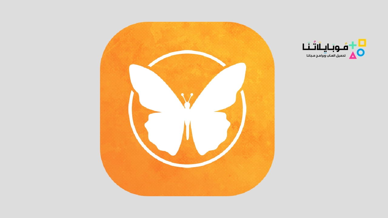 تطبيق Logo Maker Logofly