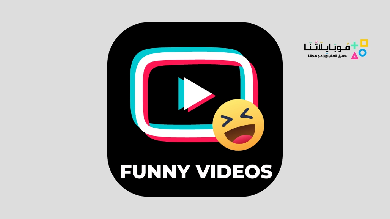 تطبيق Snake Funny - Short Videos