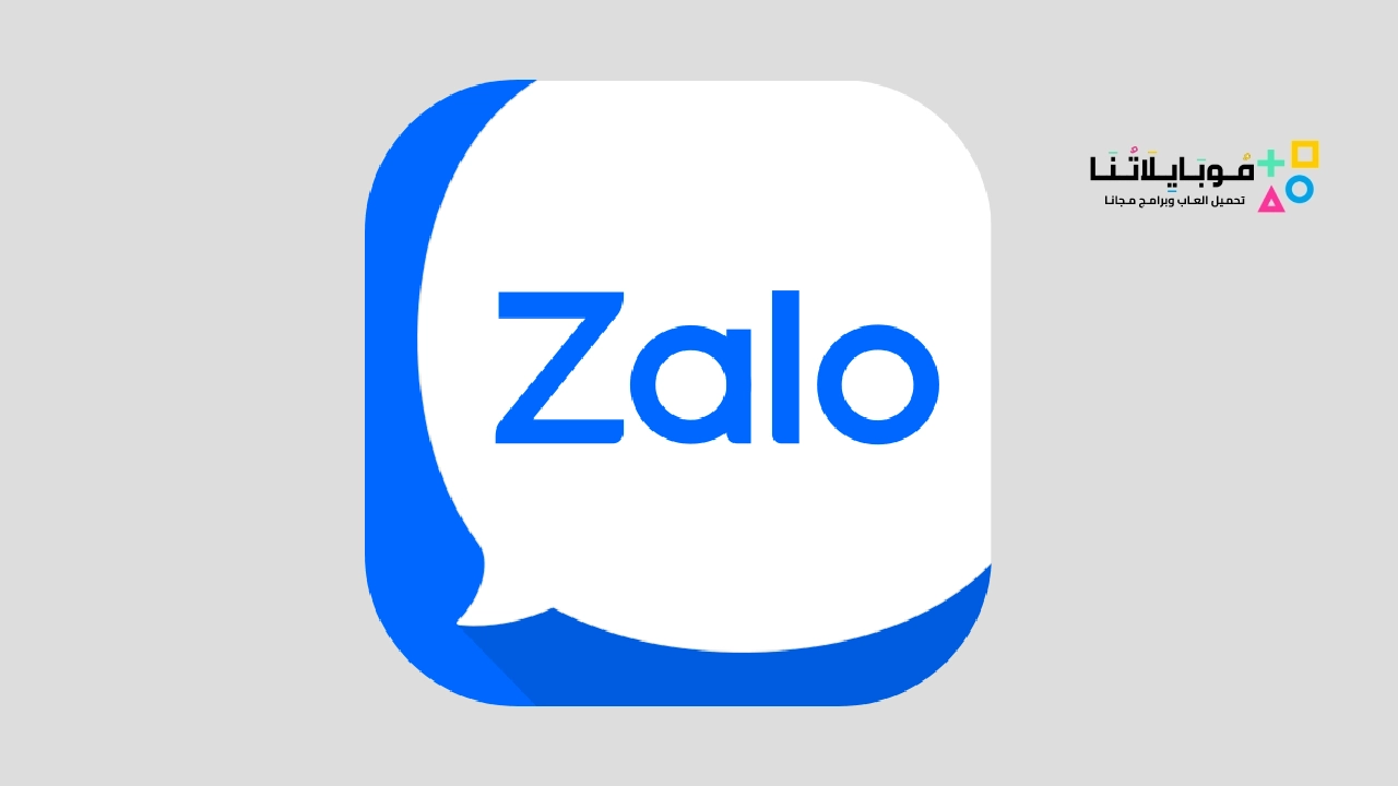 تطبيق Zalo