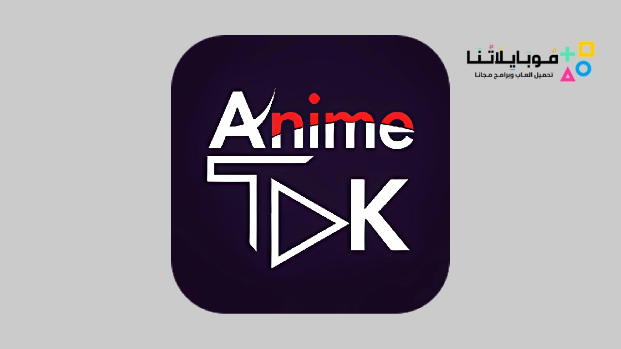 تطبيق انمي تاك AnimeTak Apk