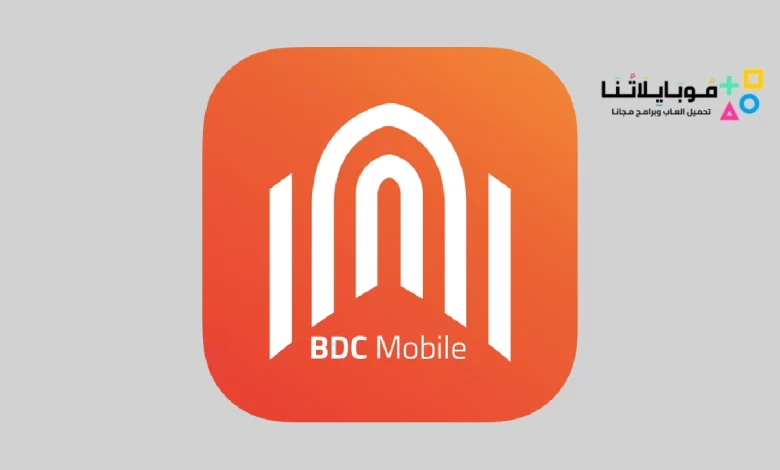 تحميل تطبيق بنك القاهرة BDC Mobile Banking Apk للاندرويد والايفون 2024 اخر إصدار مجانا