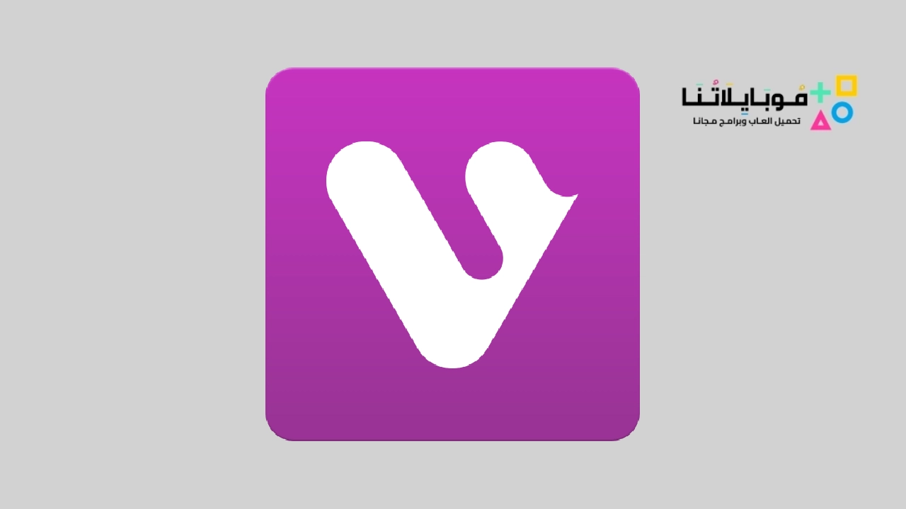 تطبيق ربح المال من مشاهدة الفيديوهات Viggle