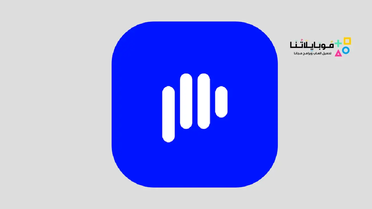 تطبيق Podeo: Play Arabic Podcasts