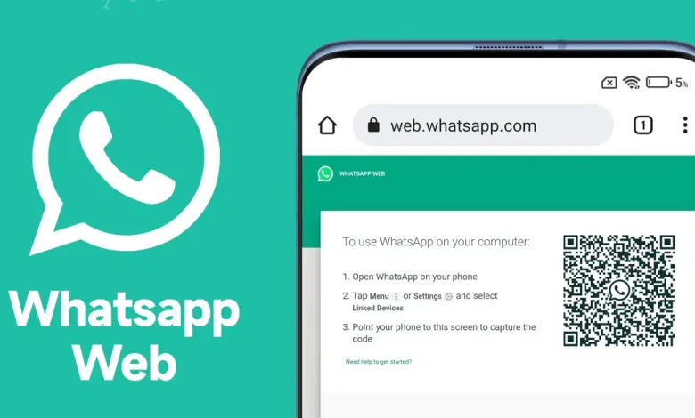 طريقة فتح واتساب ويب Whatsapp Web واتس اب ويب على الموبايل والكمبيوتر بالباركود