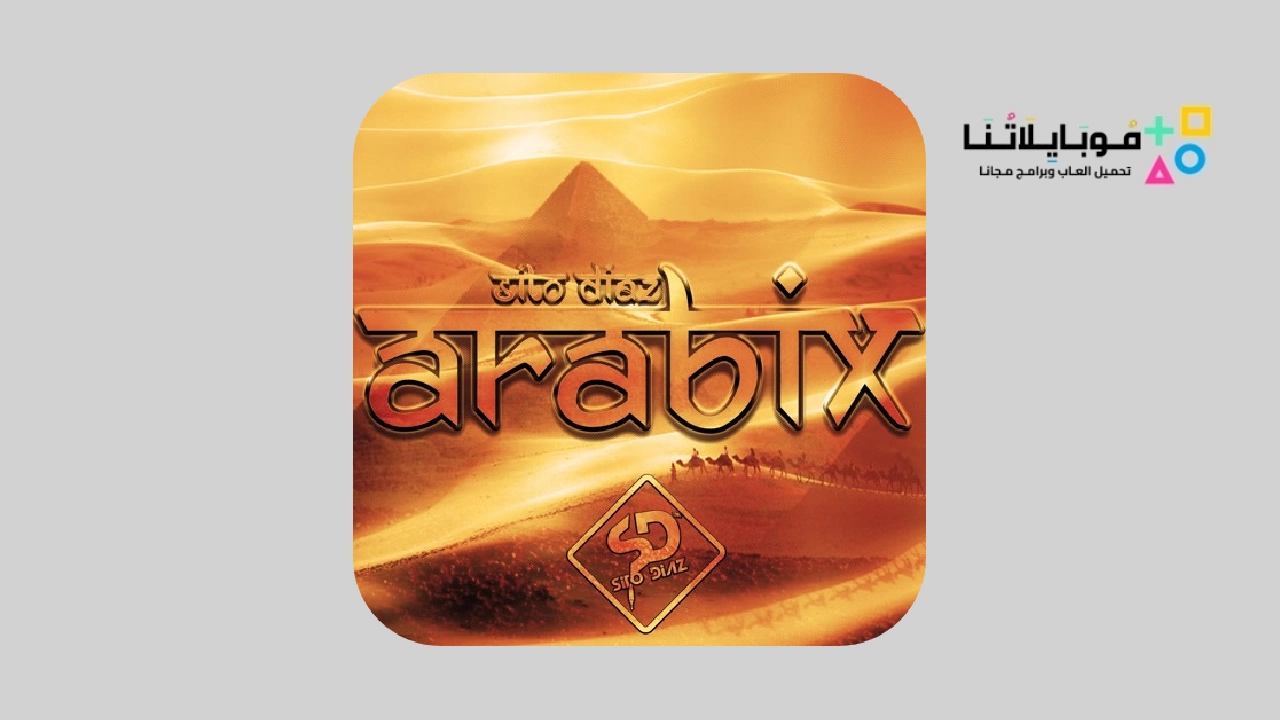 تحميل تطبيق Arabixo