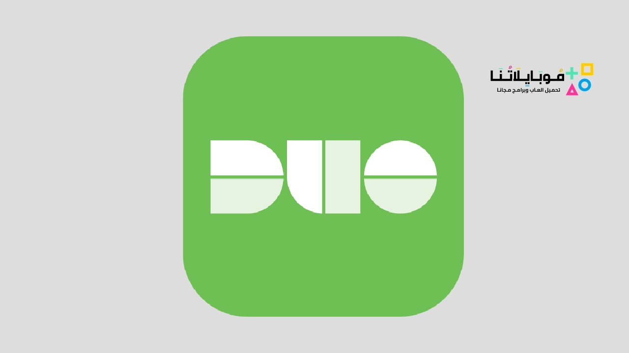 تطبيق Duo Mobile Authentication App