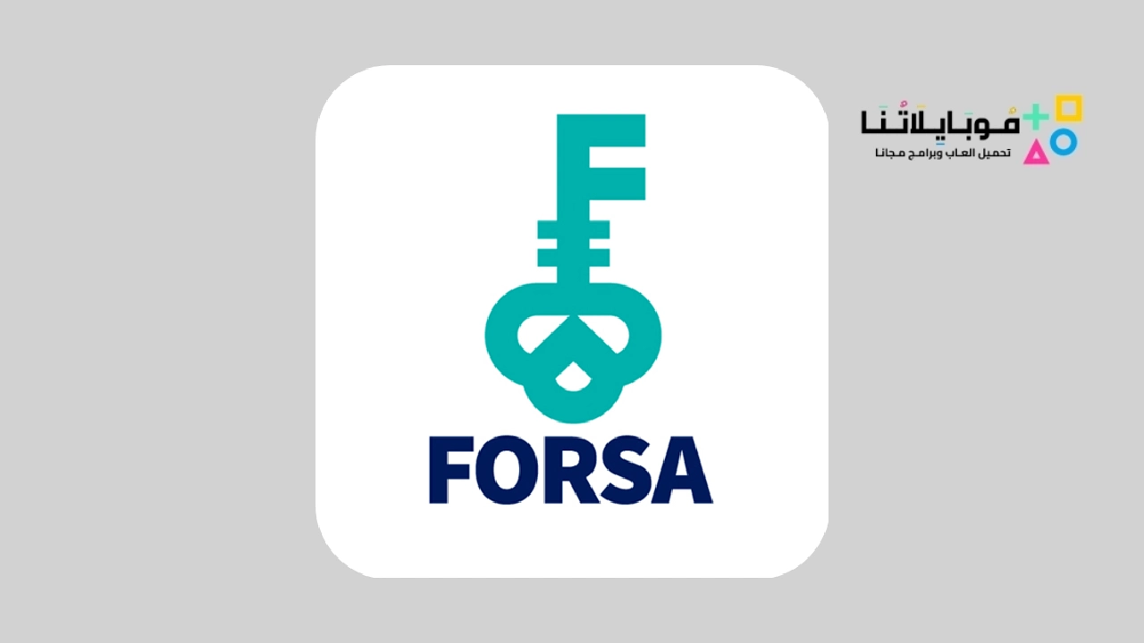 فرصة للتقسيط Forsa Finance Apk
